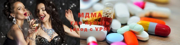 MDMA Premium VHQ Богородицк