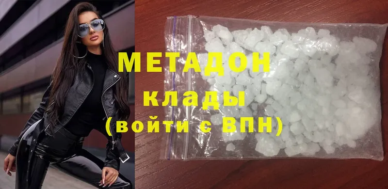 mega ТОР  дарнет шоп  Медынь  МЕТАДОН methadone 